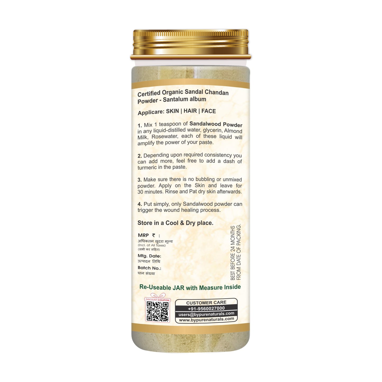 Organic Sandal Chandan Powder byPureNaturals-5