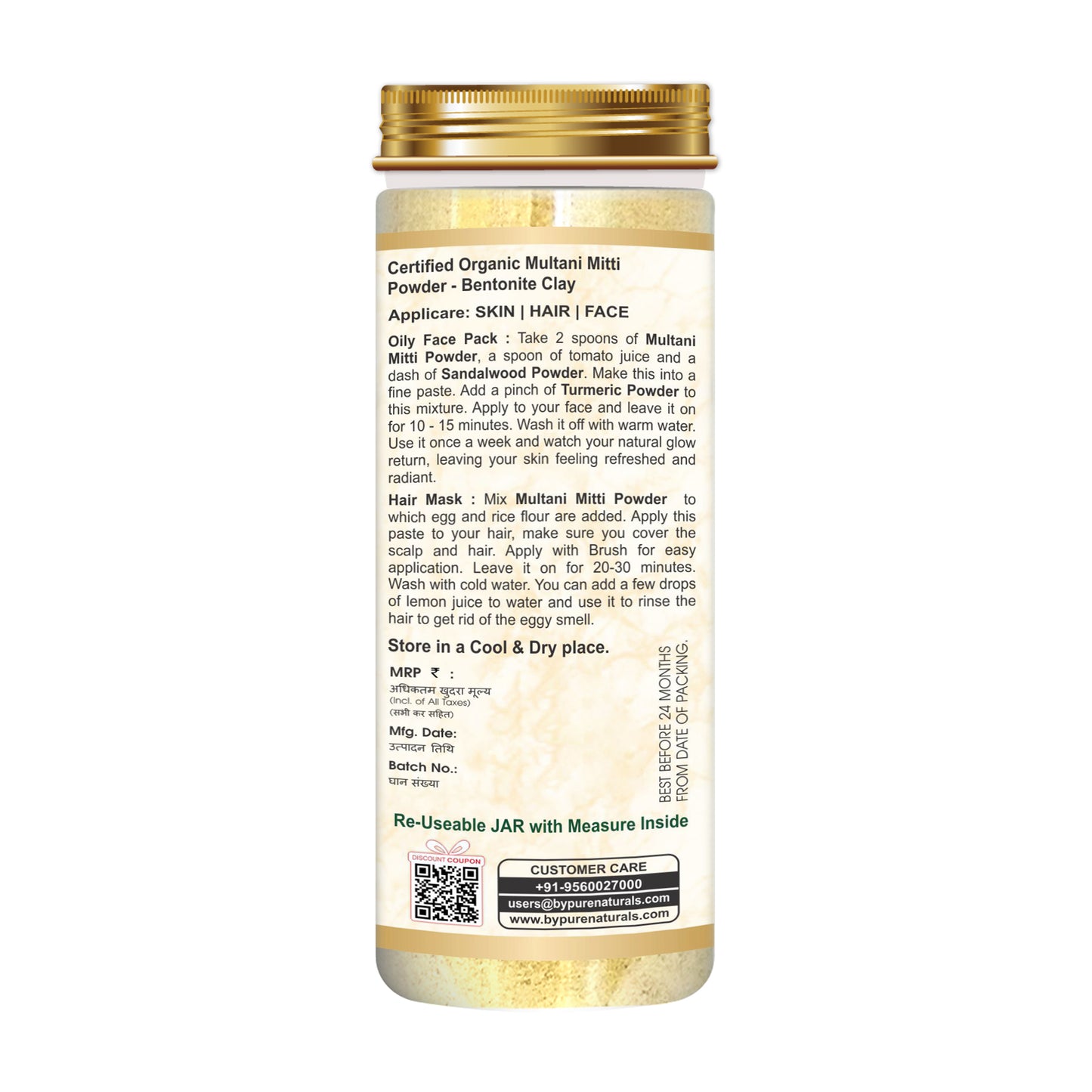 Organic Multani Mitti Powder byPureNaturals-5
