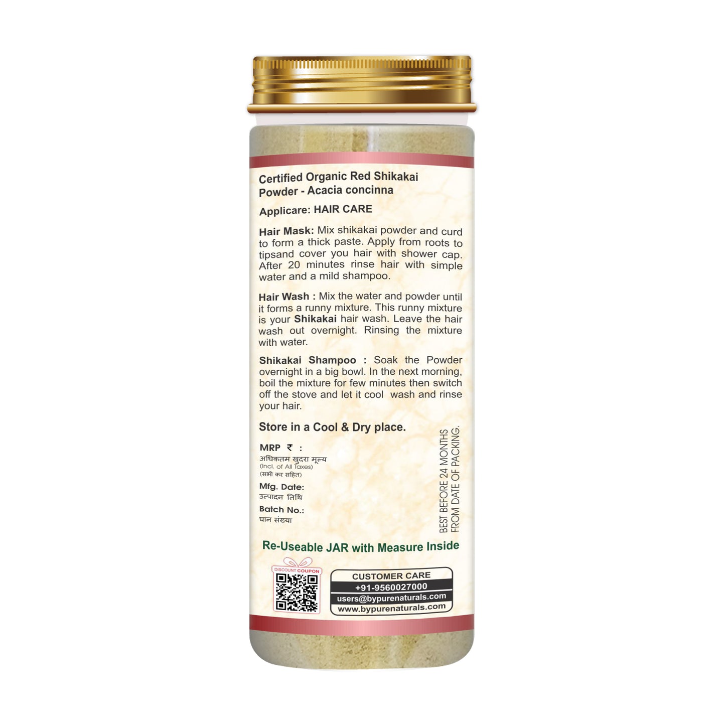 Organic Red Shikakai Powder byPureNaturals-5