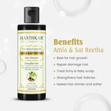 Hasthkar SLS & Paraben Free Amla & Satreetha Hair Shampoo- 210ml - BuyPureNaturals