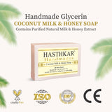 Hasthkar Handmade Glycerine Coconut Milk & Honey Soap- 125gm - BuyPureNaturals