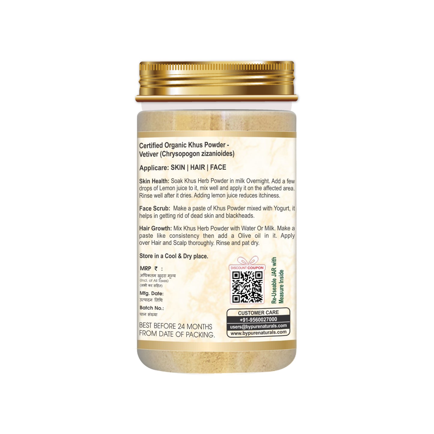 Organic Khus Powder byPureNaturals-6