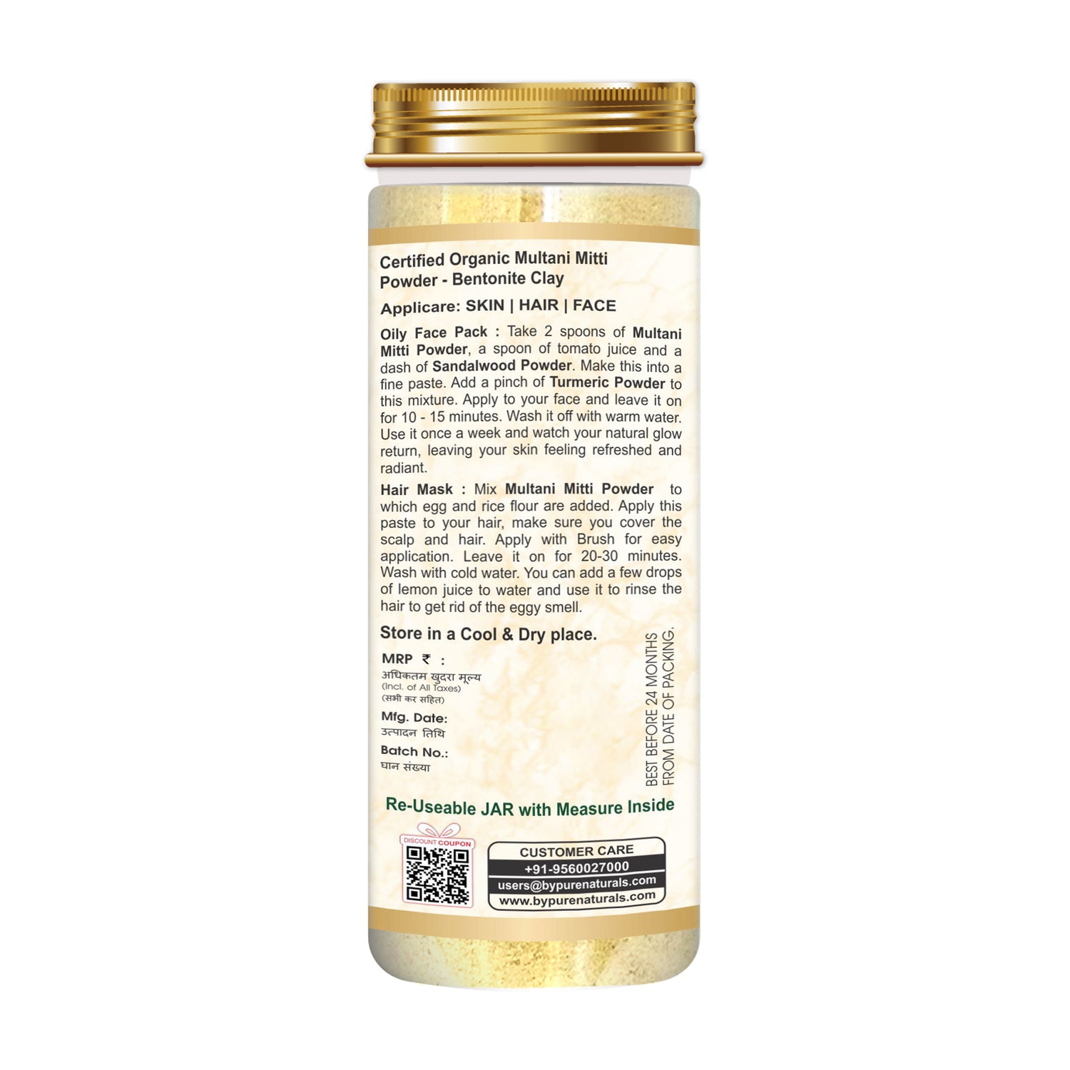 Organic Multani Mitti Powder byPureNaturals-5