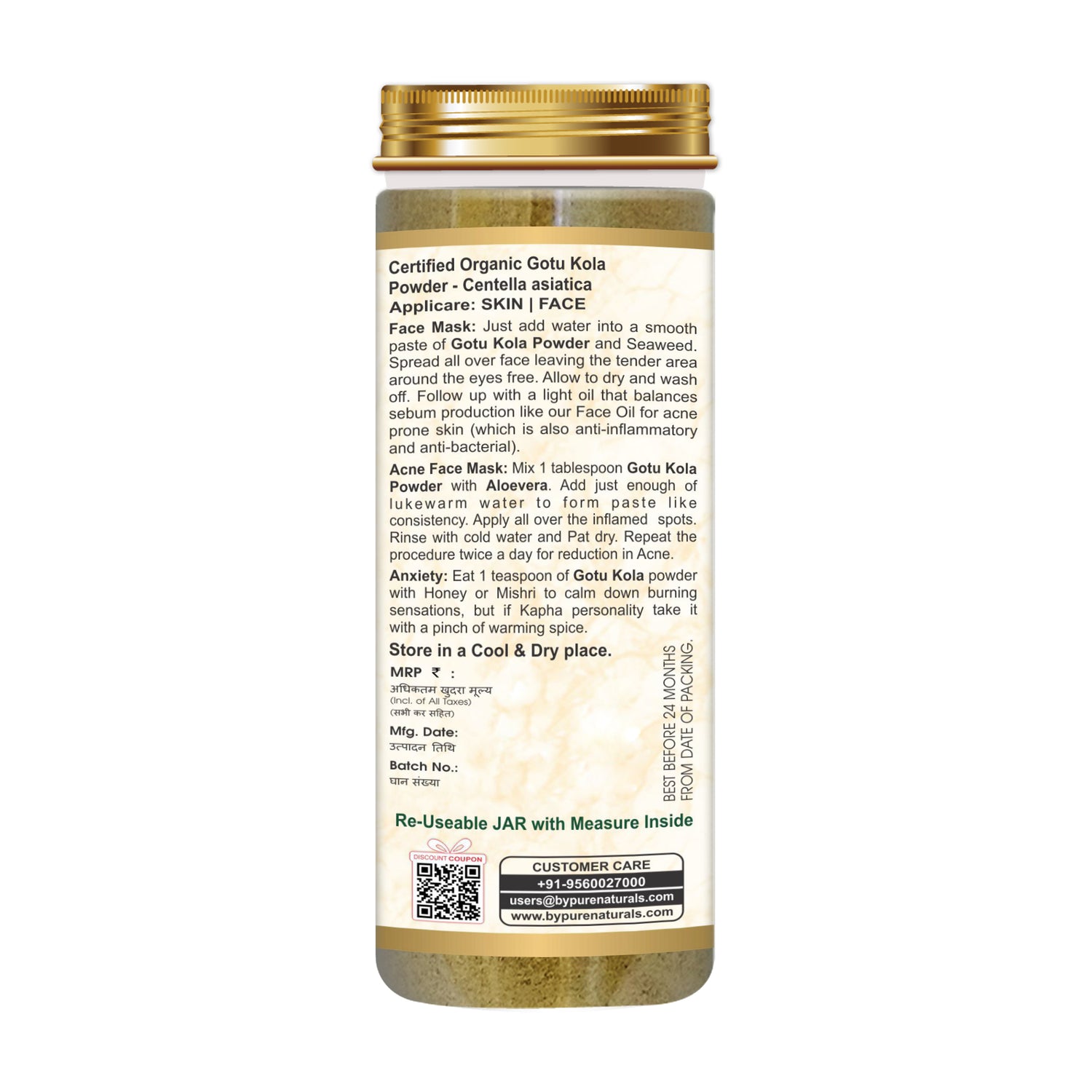 Organic Gotu Kola Powder byPureNaturals-6