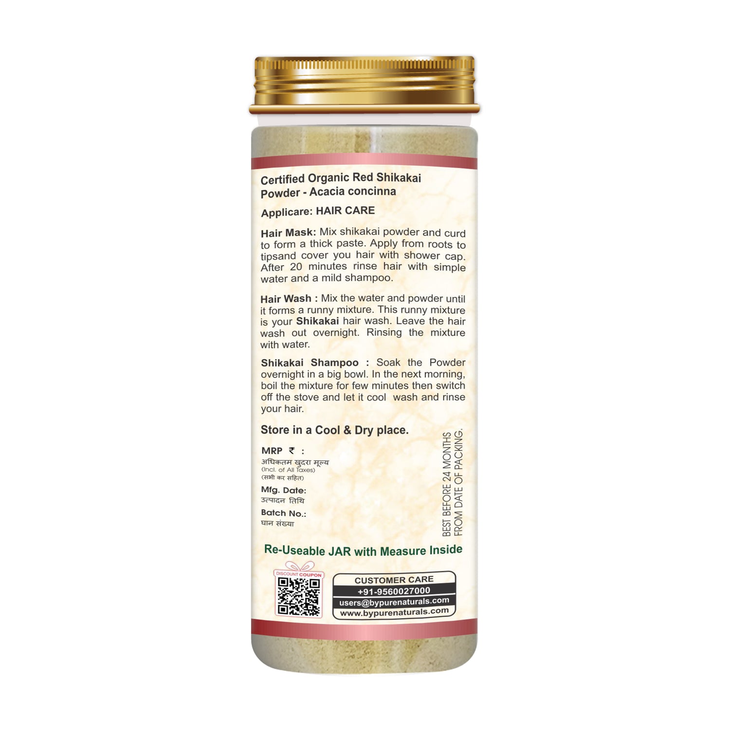 Organic Red Shikakai Powder byPureNaturals-5