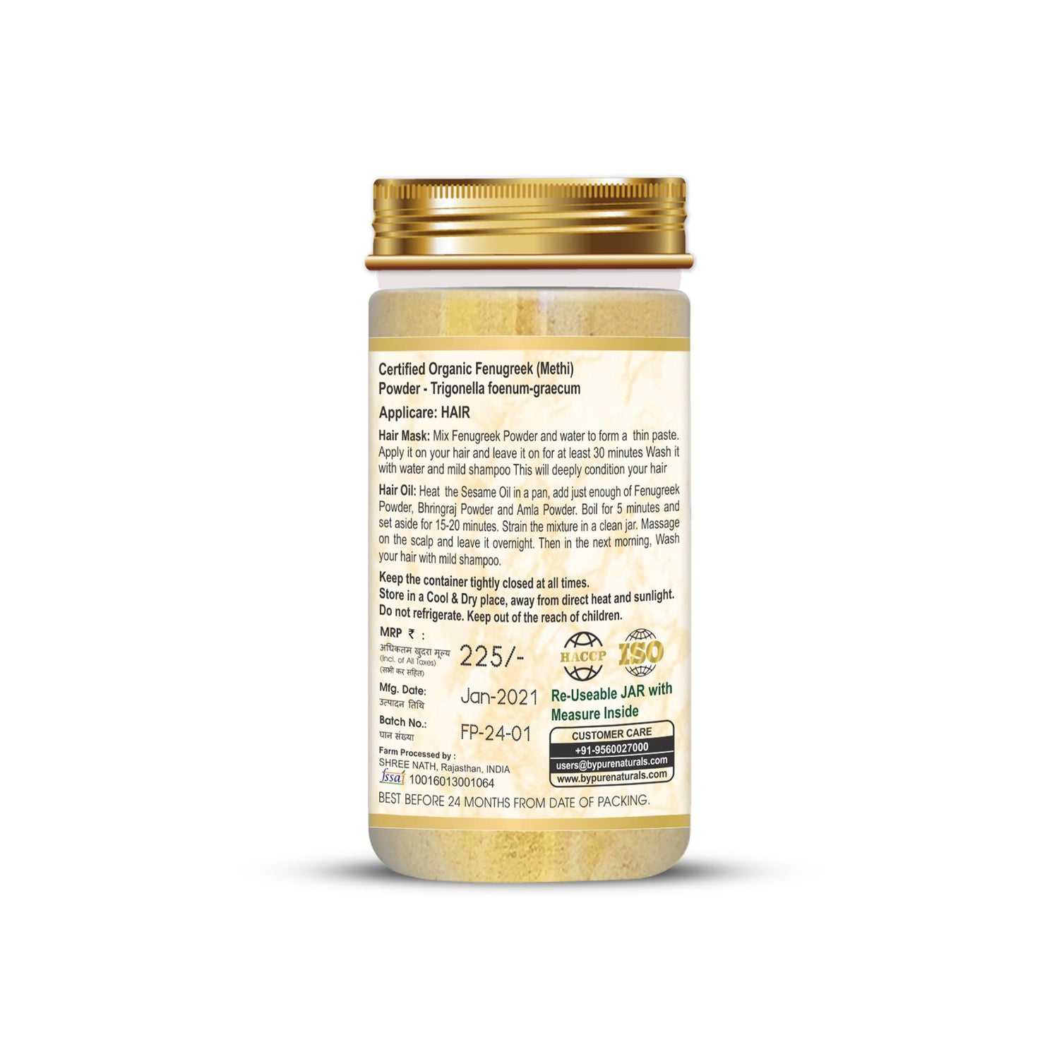 Organic Fenugreek Powder byPureNaturals-5