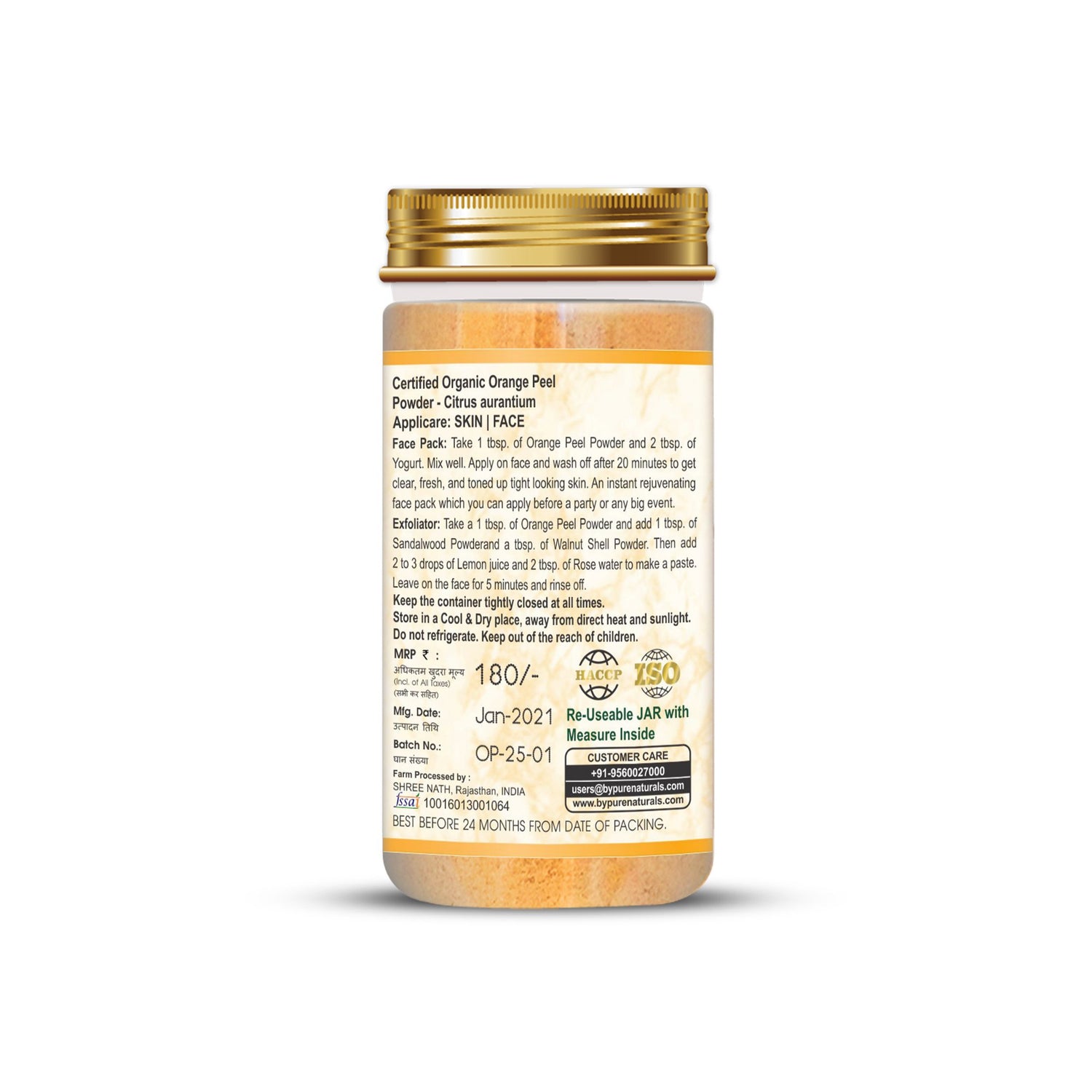 Organic Orange Peel Herb Powder byPureNaturals-6